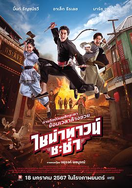 夜勤病院集中性爱诊疗室 - 少女都市