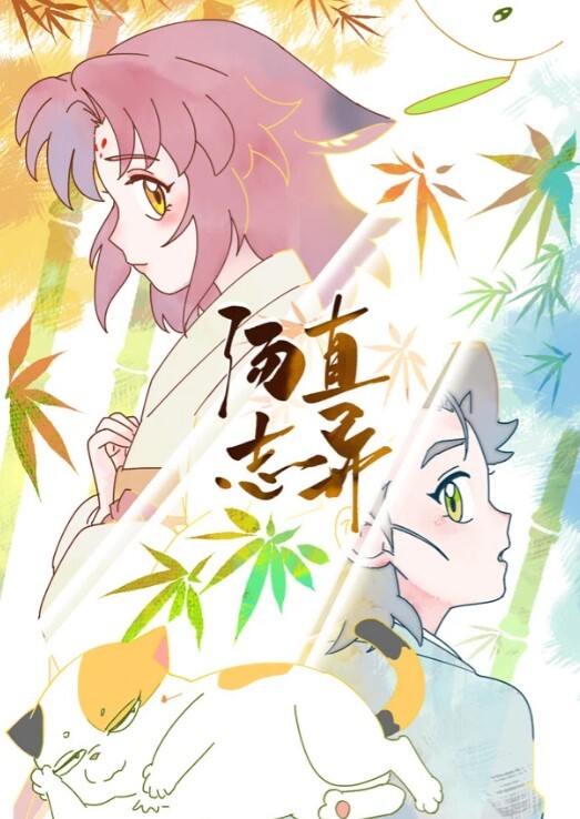 因为某些原因不能投稿给X的可爱女生◯生和恋人中出做爱了 - 少女都市