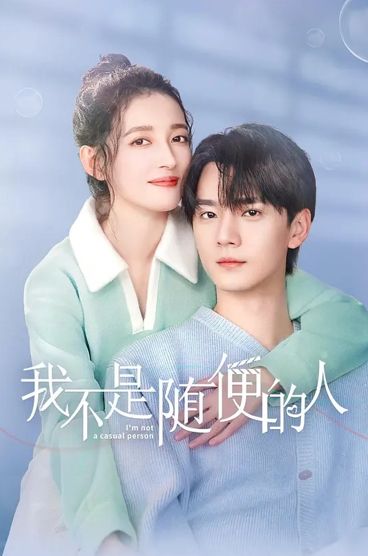 某美琴的Eryona全集电影 - 少女都市