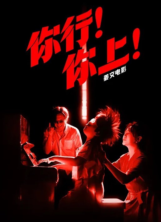 校花學妹用身體換取醫藥費救母親 - 少女都市