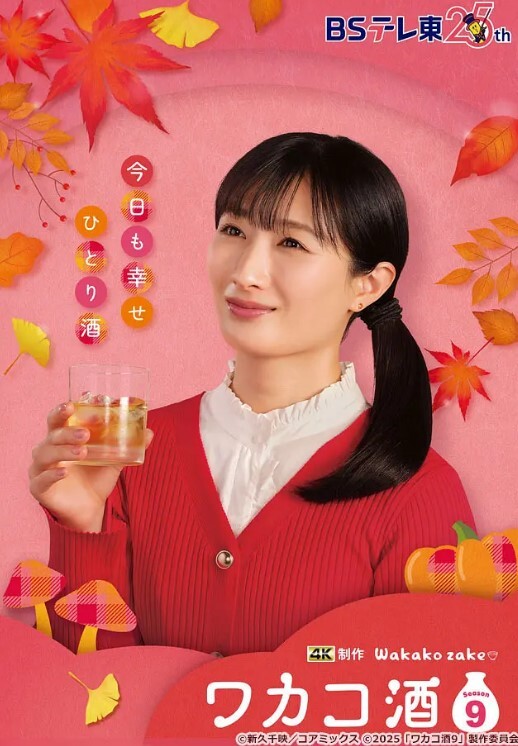 新料猛瓜这个疯狂的年代集宁师范裸女勇闯男寝霸王茶姬无码版套路玩老公换妻实际要离婚让老公净身出户等各种新瓜 - 少女都市