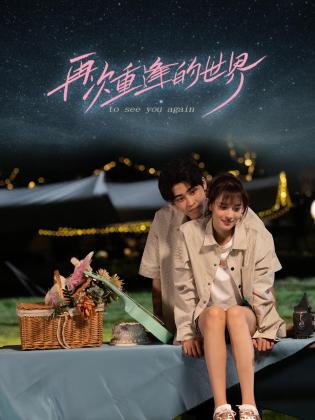 青青青久在线视频观看 - 少女都市