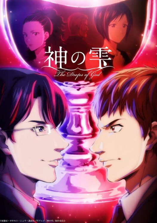学园2第2话 - 少女都市