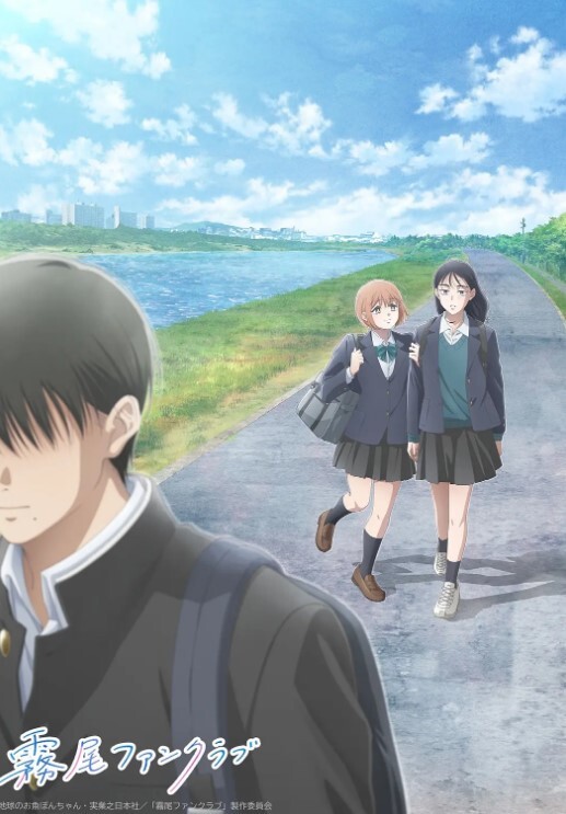 回复术士的重启人生第3话 - 少女都市