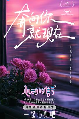 麻豆欢迎您 - 少女都市