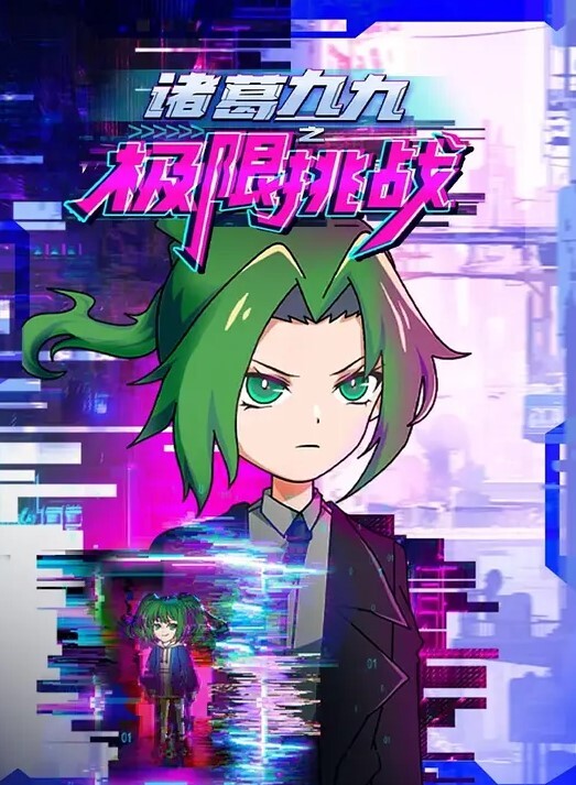 [blue eyes] ～もみじ～「ワタシ･･･人形じゃありません･･･」 第3巻 芽吹きはじめた若葉たち - 少女都市