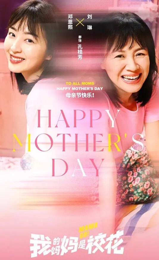 母子乱伦趁爸爸在客厅玩手机的时候_偷偷跑去妈妈房间和她一起激情啪啪 - 少女都市
