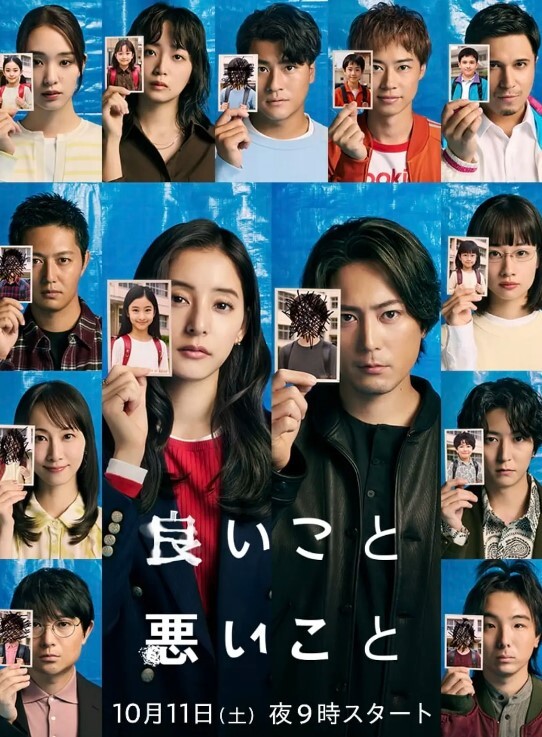 转生后成为她的孩子 我和AV女优母亲的极密快感 非人道 白木优子 VAGU-252-C - 少女都市