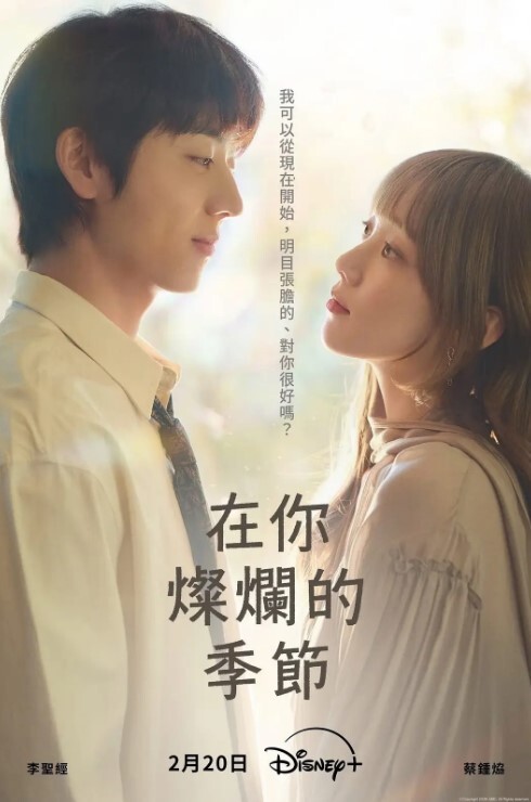 清纯小可爱超仙女孩自慰秀真的很美萝莉 - 少女都市
