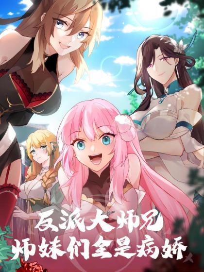 TMG035我的小表妹是援交女 - 少女都市