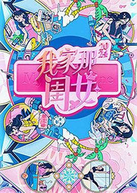 麻豆啊 - 少女都市
