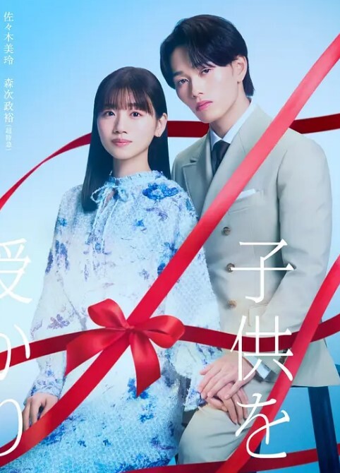 快递小哥夫目前犯还内射-LuvGaru【LuvGaru】 - 少女都市
