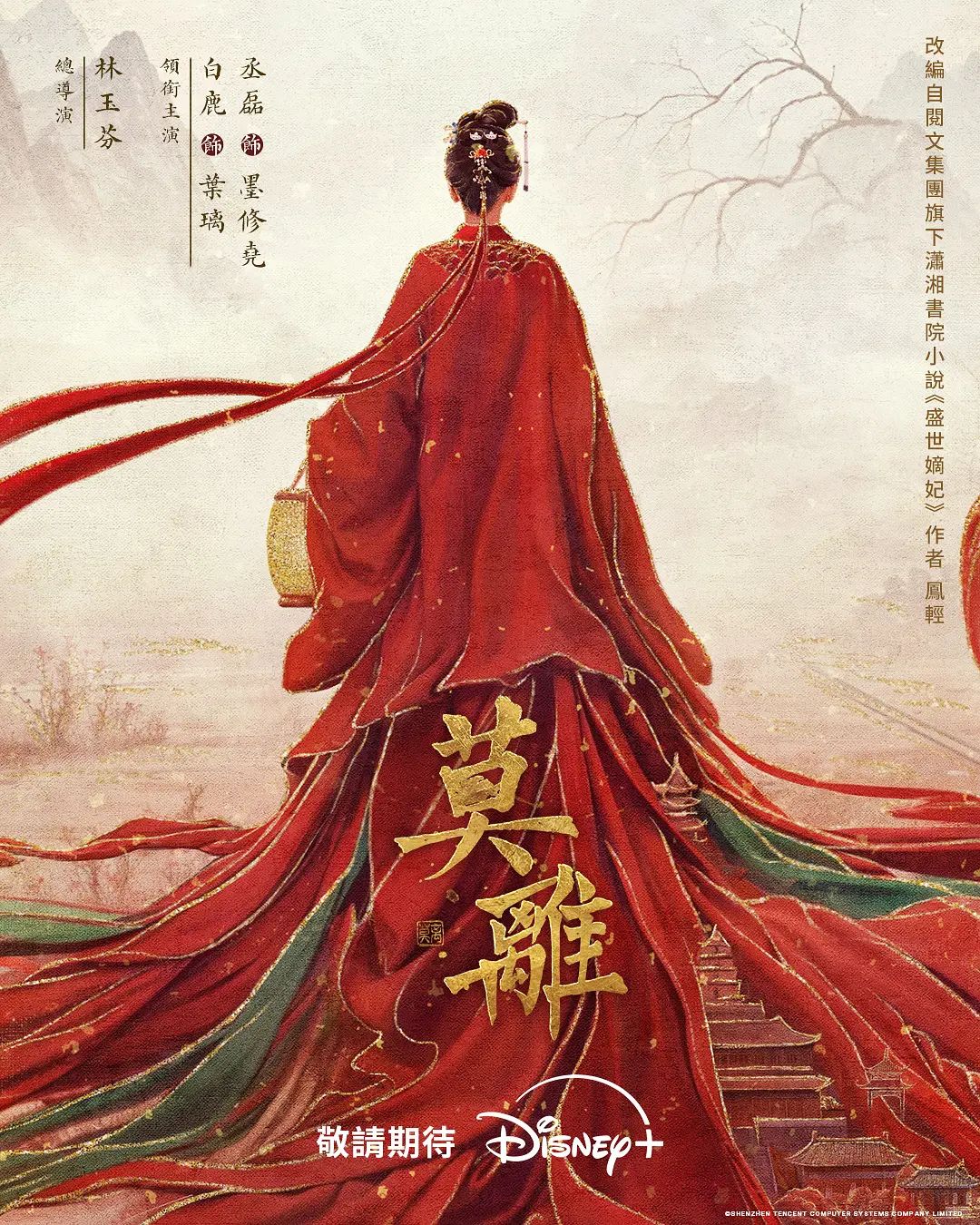 ✅清纯颜值反差嫩妹『雪代巴』被金主爸爸啪啪调教，闷骚小学妹 如玉的身材嗲声嗲气的淫叫 小反差婊一个！ - 少女都市