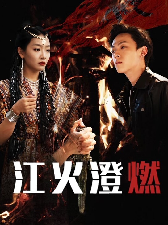 媚黑，这么嫩的少女被黑鬼糟蹋了！ 黑鬼还会中文，女主跟他说英文他还特地强调让女主说中文 - 少女都市
