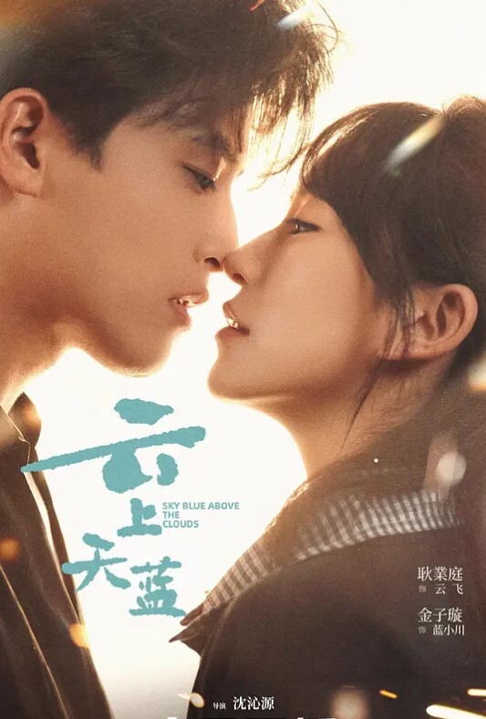 独特的求爱. - 少女都市