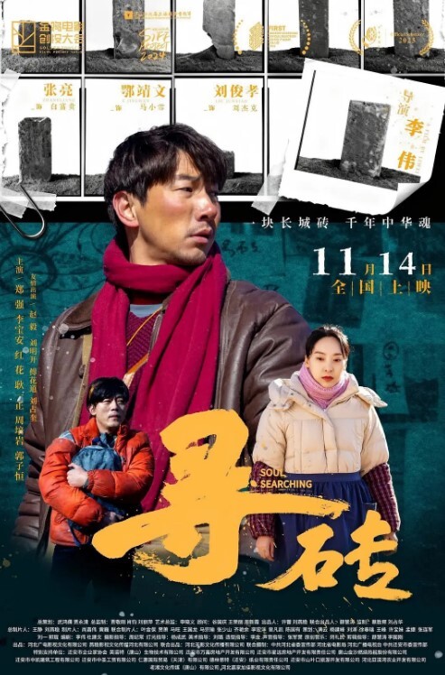 无情的屌丶高质量短发外围妹 - 少女都市