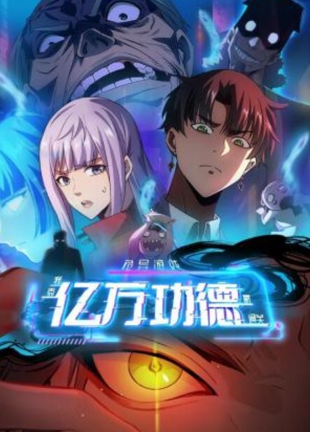 女仆教育 - 少女都市