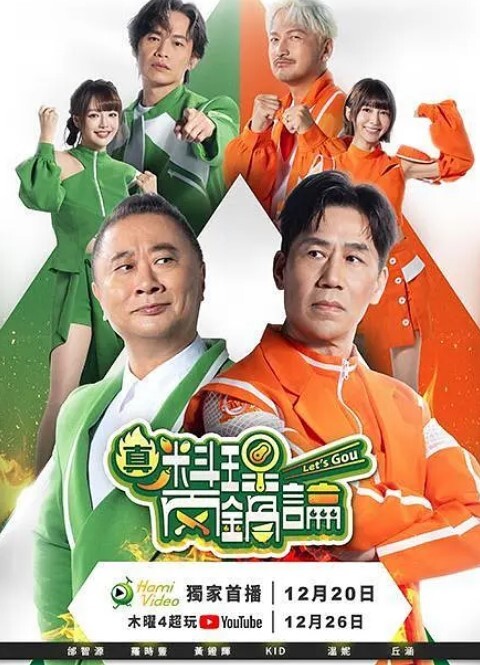 国漫斗罗大陆-唐紫尘3P回忆录 - 少女都市