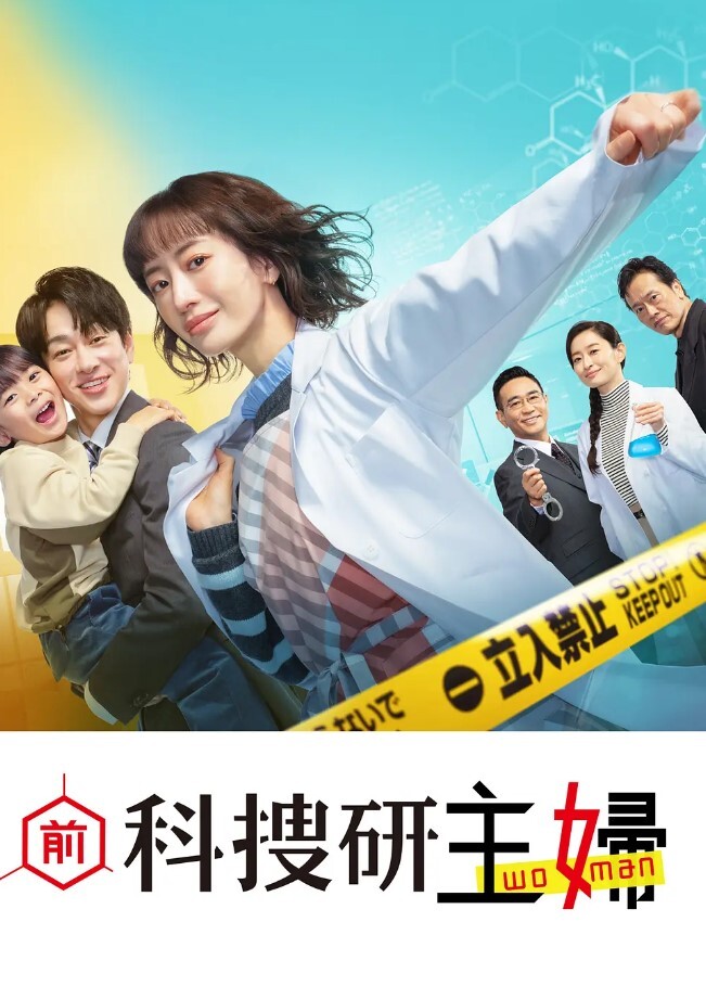 琪琪有里蓝色妖姬珊瑚宫心海水晶棒自慰骑乘猛坐浪叫不停 - 少女都市