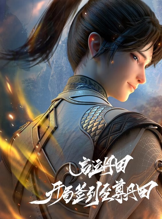 我的妹妹这么可爱 - 少女都市