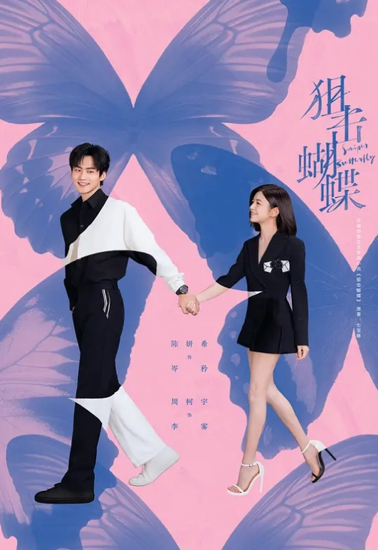 调教粉嫩系JK制服短发可爱少女无套玩弄无毛嫩穴多次高潮 - 少女都市