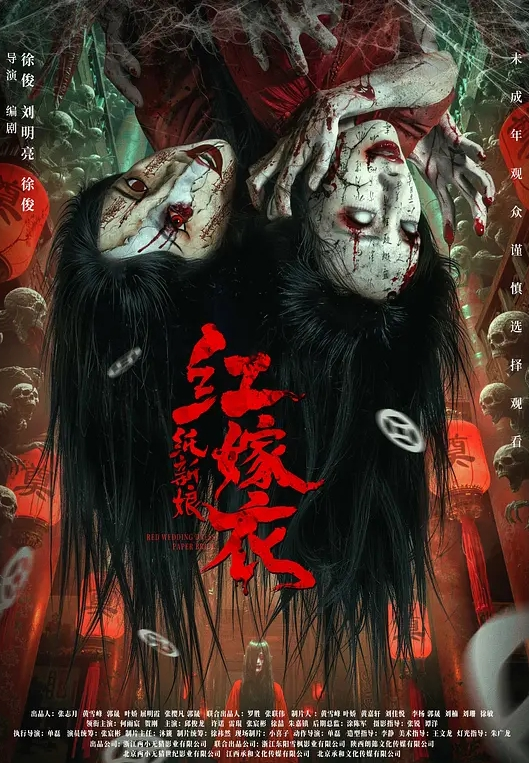 极品嫂子勾引计划成功内射 - 少女都市