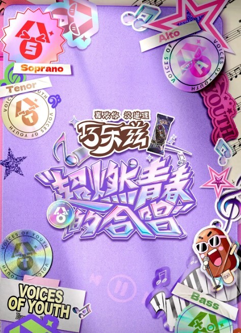 小莫妮卡的故事第二部分中文字幕 - 少女都市