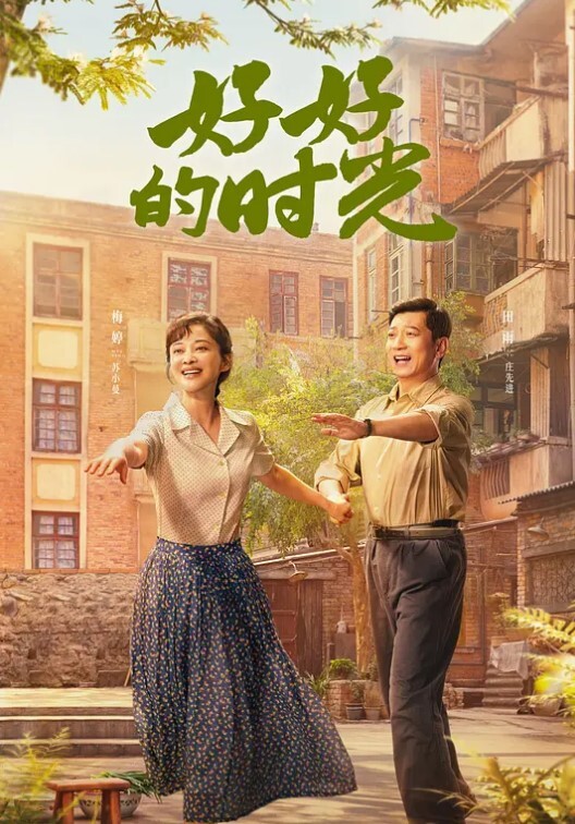 国产精品极品美腿高颜值美女口交鸡巴颜射无套爆操 - 少女都市
