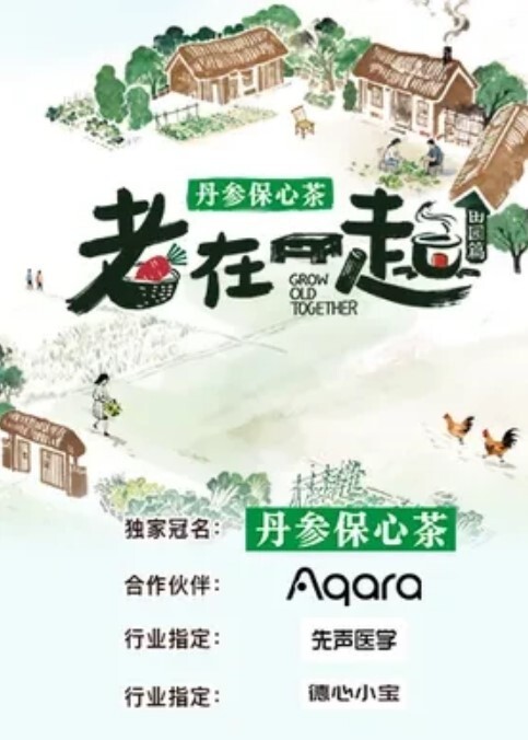 爆乳声乐老师反差尤物艾妮各种场合玩弄尤物 - 少女都市