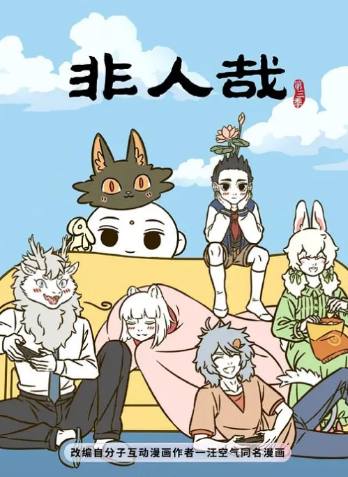 甜美妹子上位坐骑狼友操逼 - 少女都市