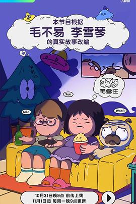成人影视tv - 少女都市