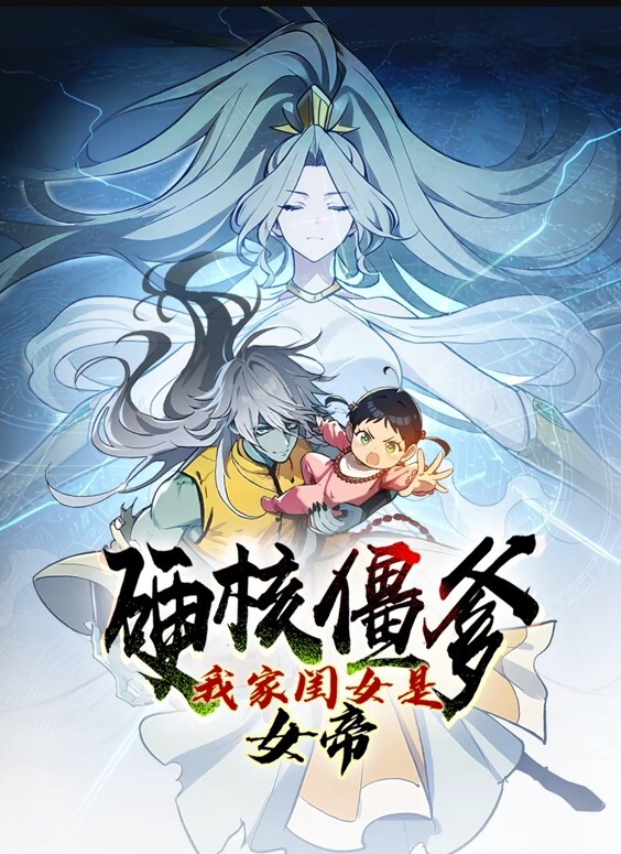 卡通H动画-被心爱的老师折磨乳头的女孩2动感漫画版 - 少女都市