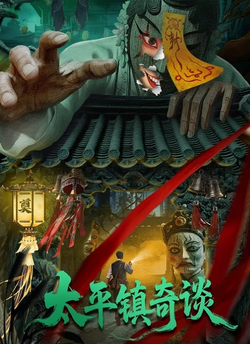【勾搭水果摊老大爷】疫情生意不好，遇天使送温暖，难以置信的大尺度 - 少女都市