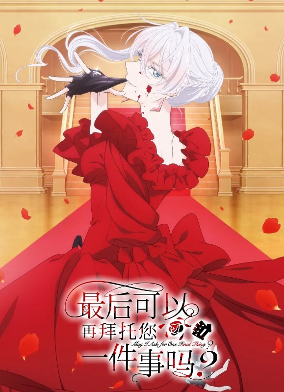 婉儿的诱惑可爱美女 - 少女都市