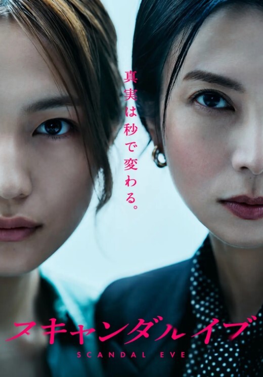 星空传媒-性感黑丝女王足交玩弄大鸡巴 - 少女都市