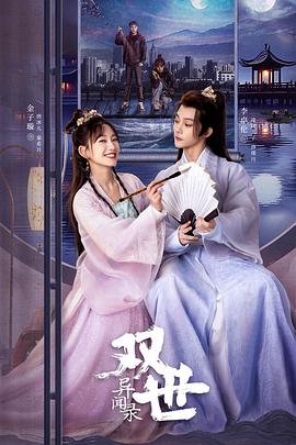 青青草在线直播视频 - 少女都市