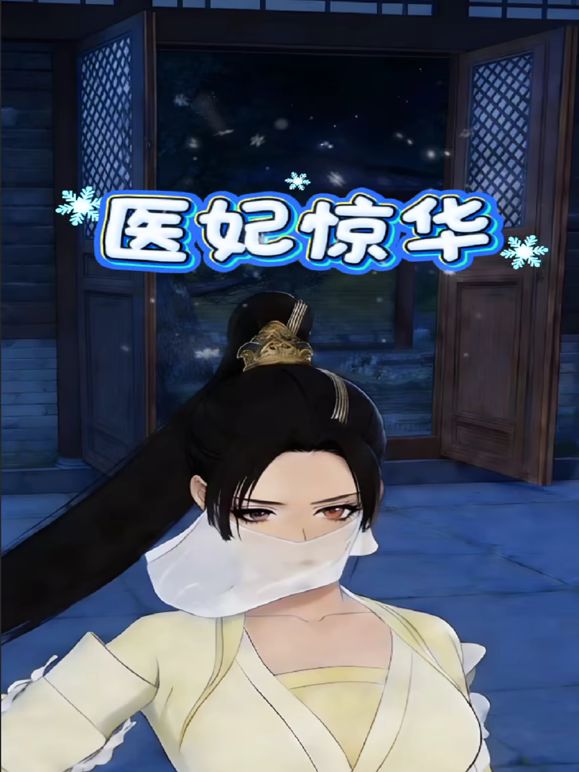 狂操粉嫩萝莉高中生 - 少女都市