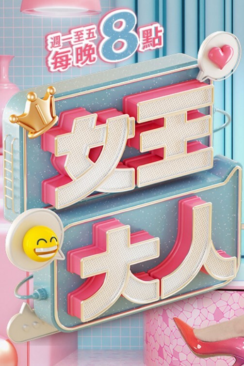 去朋友家操了他姐姐 - 少女都市