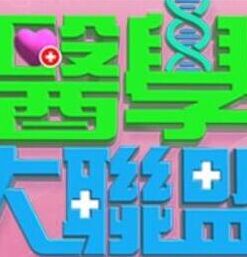 [意大利]情色陷阱(1989) - 少女都市