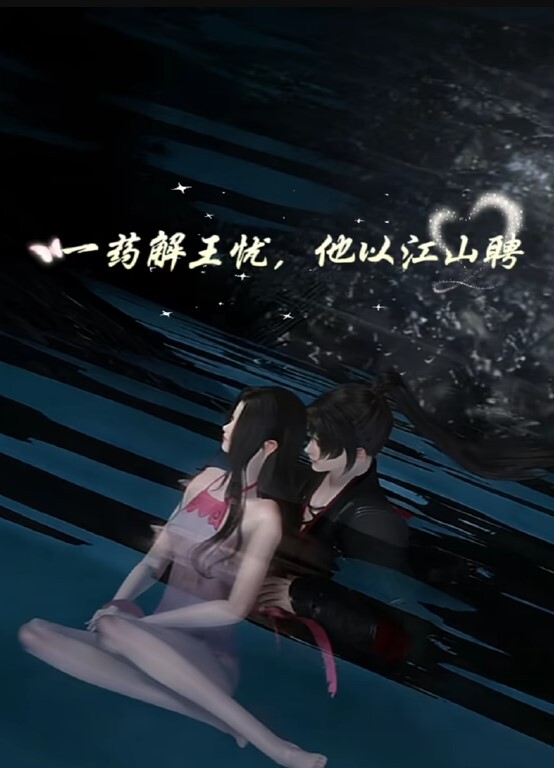 帮忙补习的风韵表姐被我强上 - 少女都市