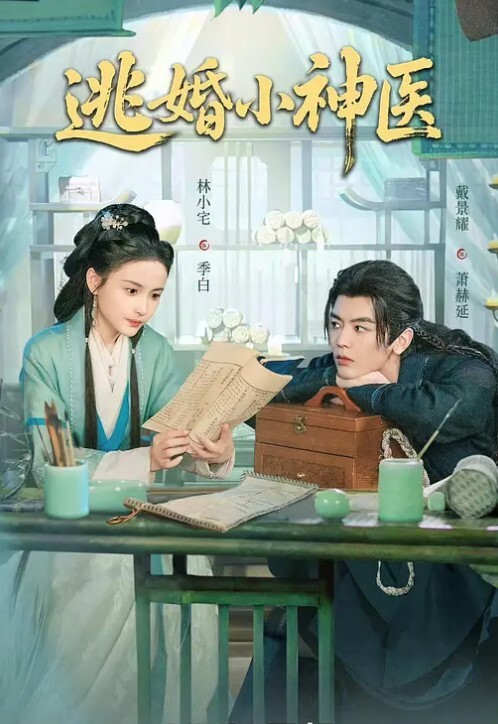 单位领导酒店潜规则新来的美女实习生各种姿势把玩她的嫩鲍鱼 - 少女都市