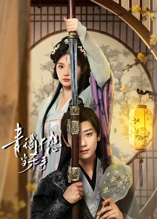 ROE-309(中字)与母亲近亲相姦的日常 铃河惠 - 少女都市