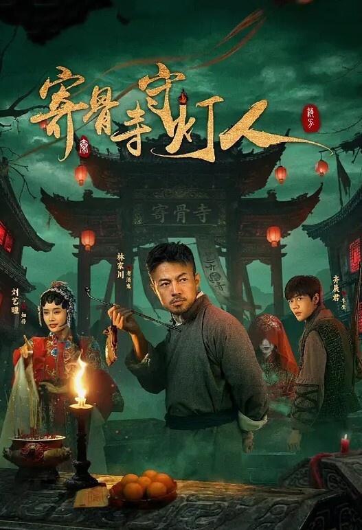 【桃视频】首支京剧艺术与情欲AV欲望交织 - 巨乳花旦与经理在剧院里的肉体交易 - 少女都市