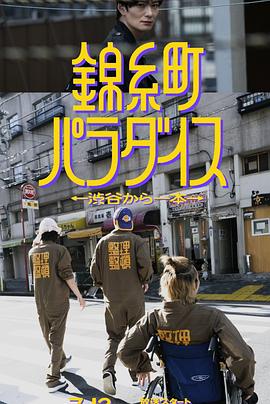免费的毛片基地 - 少女都市