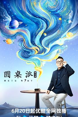 大香蕉伊人在线影院 - 少女都市