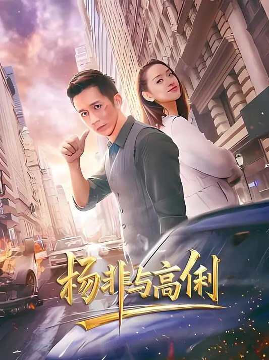 女高中生脸色稚嫩姿势倒是娴熟 - 少女都市