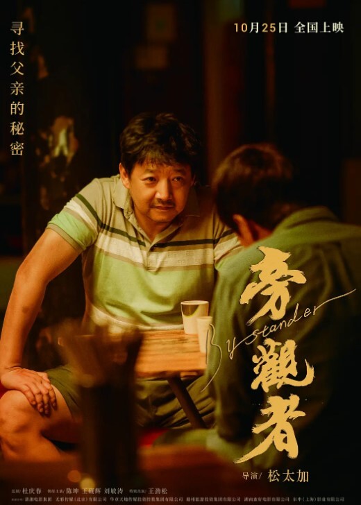 是我孤陋寡闻少见多怪了_乐队主唱在舞台上还能这么玩 - 少女都市
