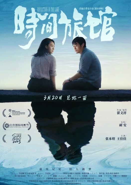 精品泄密清纯反差婊大奶石高慧自拍吃香蕉啪啪流出 - 少女都市