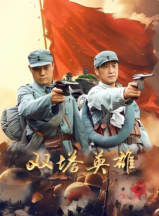 战狼2 爆火的卖黄碟小黑疑似转行干网黄了 网络带货卖伟哥 约女神做爱亲自证实伟哥效果 ~1 - 少女都市