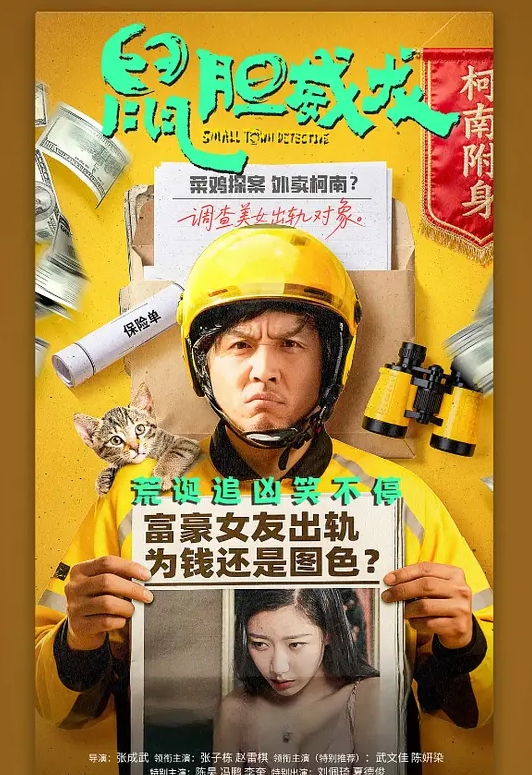 没办法反抗只能祈祷，楚楚可怜的眼神希望不要被内射 - 少女都市